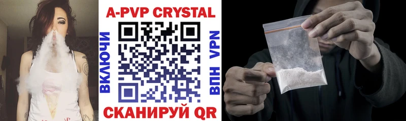 Alpha PVP кристаллы  KRAKEN ONION  darknet официальный сайт  Жирновск 