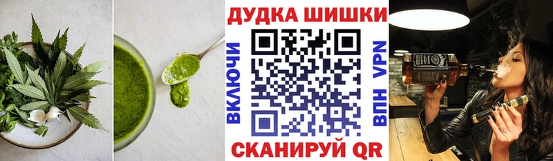 Еда ТГК марихуана  Жирновск 