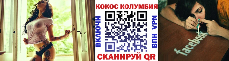 Кокаин Эквадор магазин продажи Жирновск