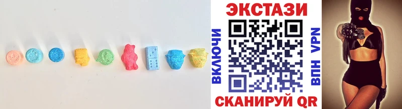 Экстази 280 MDMA  купить   Жирновск 