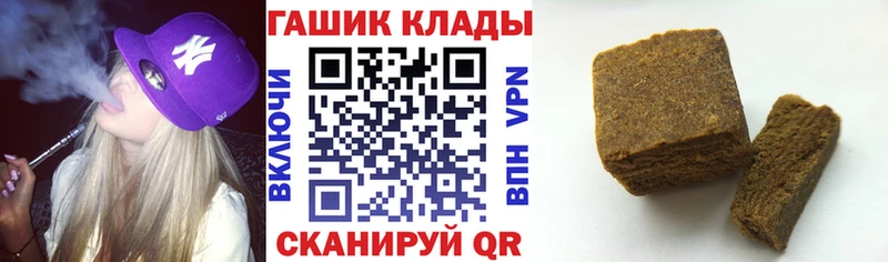 ГАШ убойный  мега как войти  Жирновск 