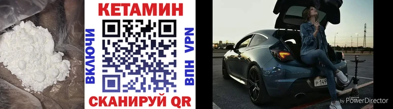 MEGA как зайти  Жирновск  Кетамин VHQ  цена  