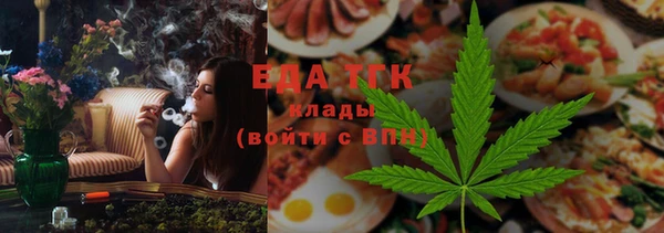 MESCALINE Навашино