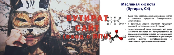 ешки Белоозёрский