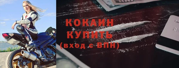 меф VHQ Надым