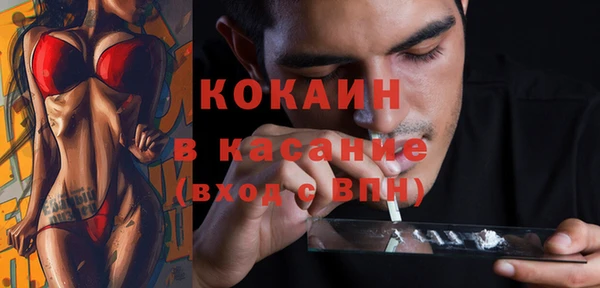 синтетический гашиш Наволоки