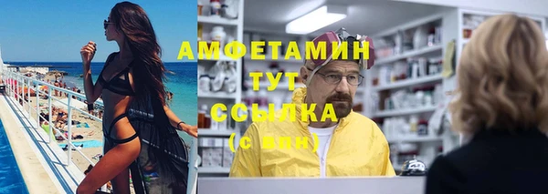 MESCALINE Навашино