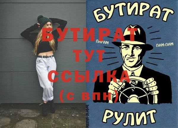 меф VHQ Надым