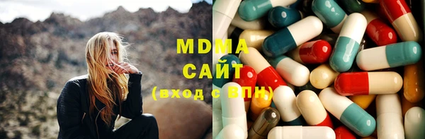 MESCALINE Навашино