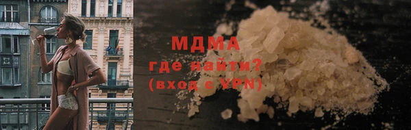 MESCALINE Навашино