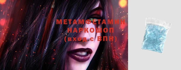 MESCALINE Навашино
