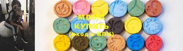 синтетический гашиш Наволоки
