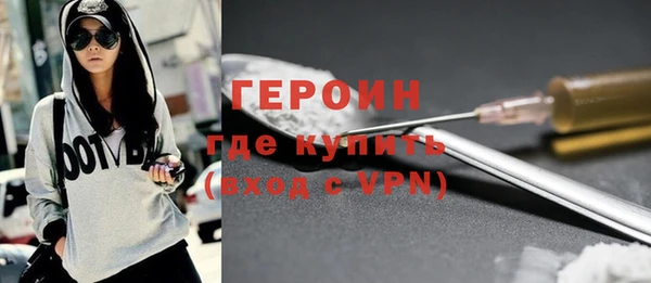 синтетический гашиш Наволоки