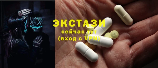 синтетический гашиш Наволоки