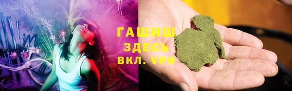 MESCALINE Навашино