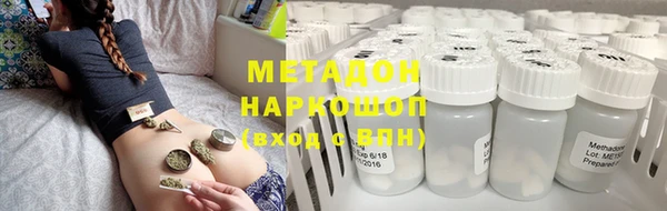 меф VHQ Надым