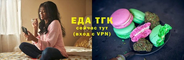 синтетический гашиш Наволоки