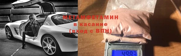 меф VHQ Надым