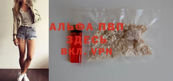 MESCALINE Навашино