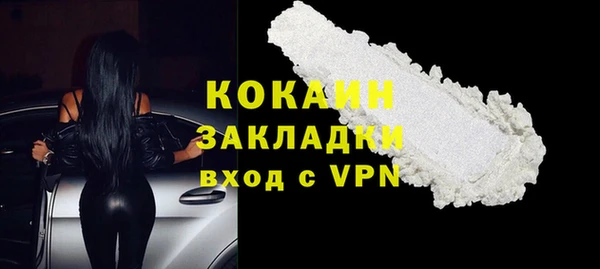 синтетический гашиш Наволоки