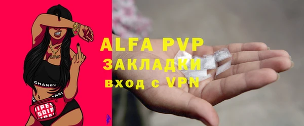 меф VHQ Надым
