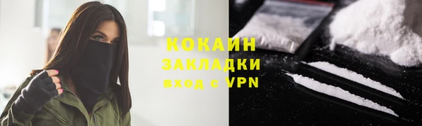 синтетический гашиш Наволоки