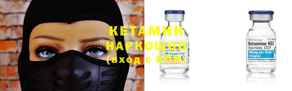 MESCALINE Навашино