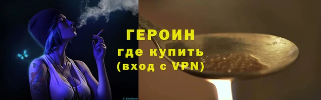 меф VHQ Надым