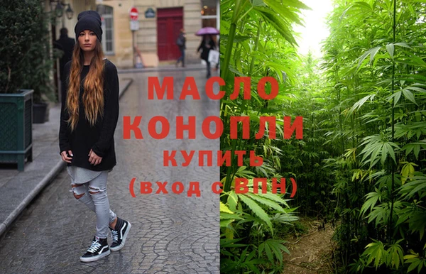 MESCALINE Навашино