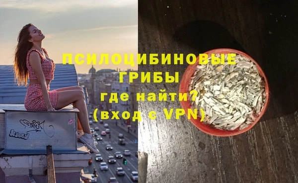 MESCALINE Навашино