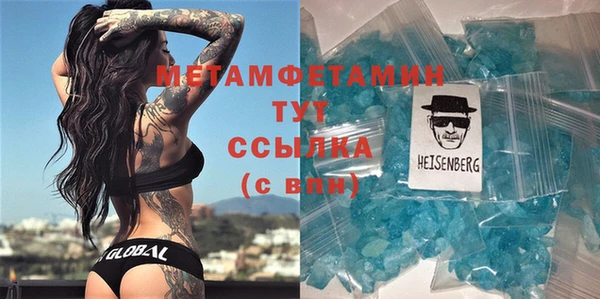 меф VHQ Надым