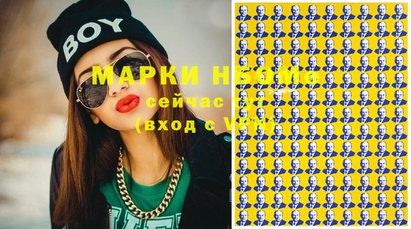 синтетический гашиш Наволоки