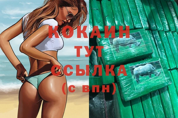 синтетический гашиш Наволоки