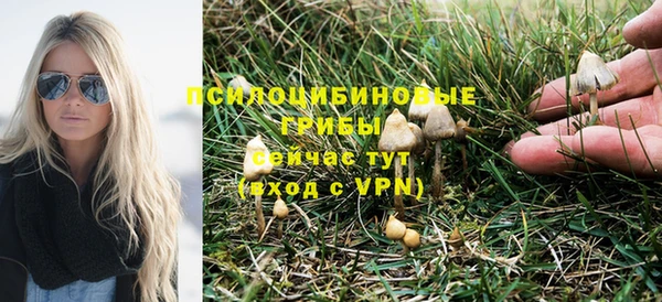 синтетический гашиш Наволоки