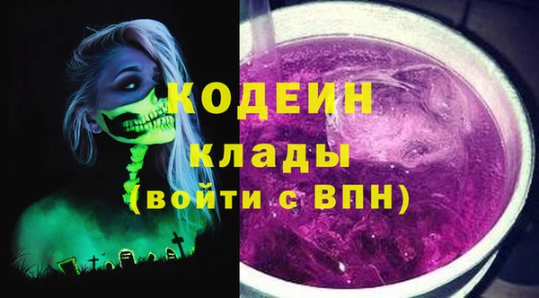 синтетический гашиш Наволоки