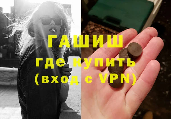 MESCALINE Навашино