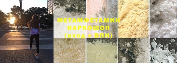 синтетический гашиш Наволоки