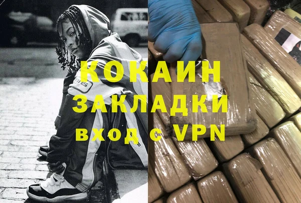 меф VHQ Надым