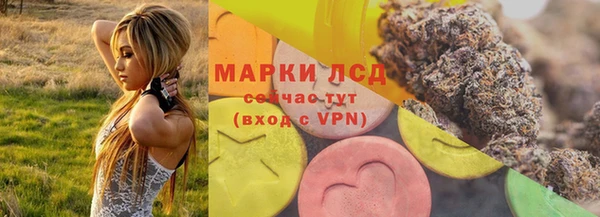 MESCALINE Навашино