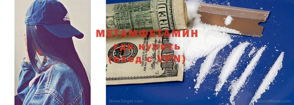 MESCALINE Навашино