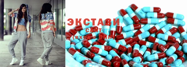 синтетический гашиш Наволоки