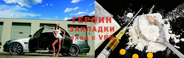 MESCALINE Навашино
