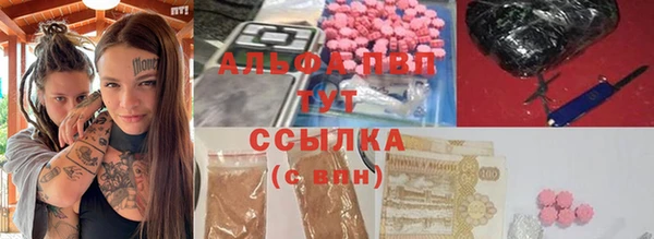 MESCALINE Навашино