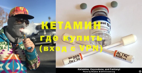 MESCALINE Навашино