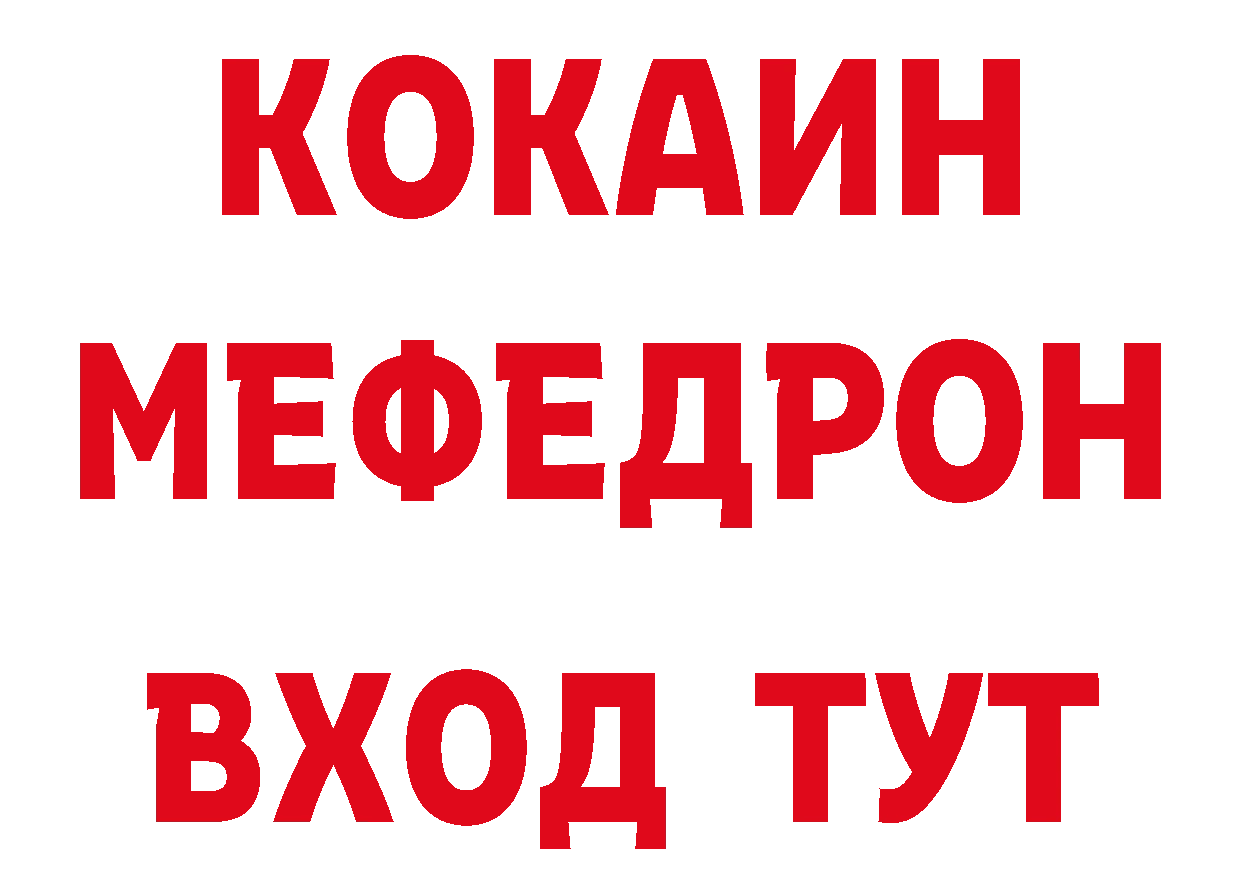 Наркошоп маркетплейс как зайти Жирновск