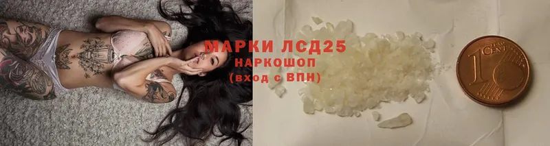 Лсд 25 экстази ecstasy  Жирновск 