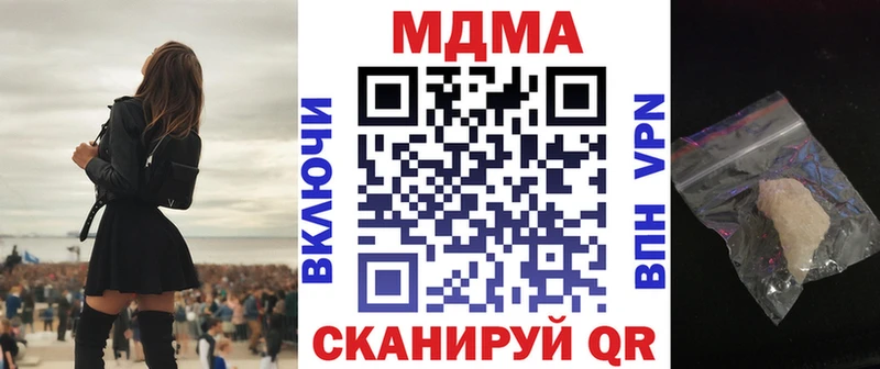 MDMA Molly  что такое наркотик  kraken маркетплейс  Жирновск 