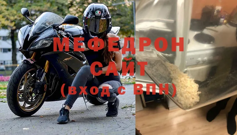 хочу   Жирновск  OMG зеркало  Мефедрон кристаллы 