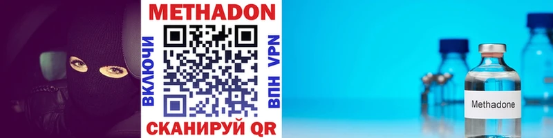shop состав  Жирновск  Метадон белоснежный  дарнет шоп 