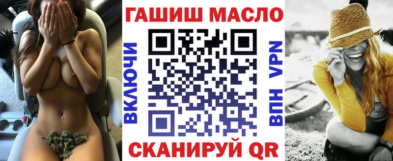 ТГК гашишное масло  Жирновск 